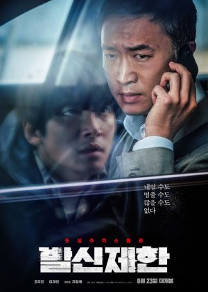 فيلم ضربة قوية Hard Hit 2021 مترجم
