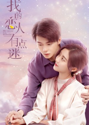مسلسل حبيبي لغز My Lover is a Mystery مترجم