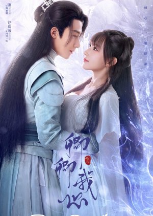 My Heart مسلسل ‏قلبي مترجم