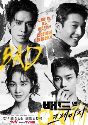مسلسل سيء ومجنون Bad And Crazy مترجم