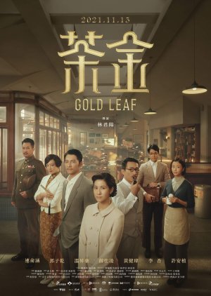 مسلسل أوراق الذهب Gold Leaf مترجم