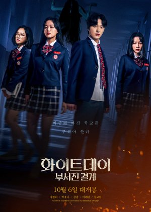 فيلم The Labyrinth / المتاهة 2021 مترجم