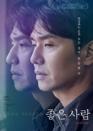 فيلم Good Person / شخص جيد 2021 مترجم