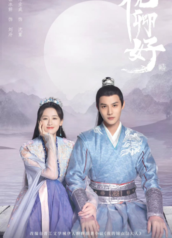 مسلسل  My Sassy Princess أميرتي الوقحة مترجم