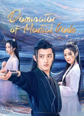 مسلسل Dominator Of Martial Gods / سيطرة إلهة القتال مترجم