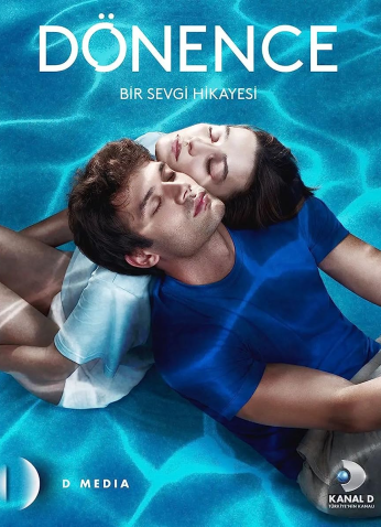 مسلسل المدار  موسم 1 مترجم