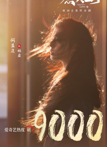 مسلسل A Journey To Love/   رحلة إلى الحب مترجم