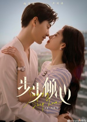 مسلسل  Step By Step Love / الحب خطوة بخطوة مترجم