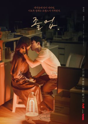 مسلسل رومانسية منتصف الليل في هاغوون/ The Midnight Romance In Hagwon  مترجم