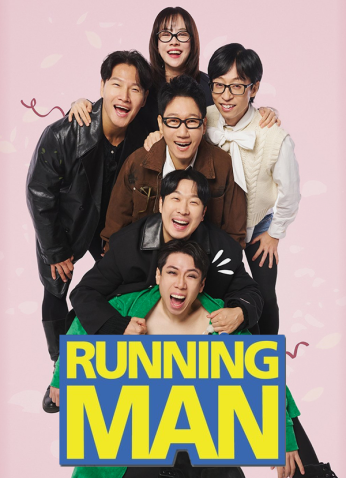 برنامج Running Man /الرجل الجاري  مترجم