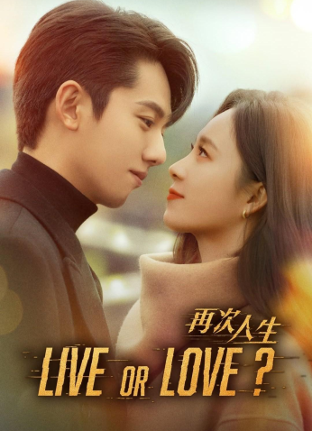 مسلسل العيش أو الحب؟  / Live Or Love? مترجم