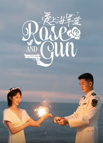 مسلسل Rose And Gun /الوردة الواقعه في حب ضابط  مترجم