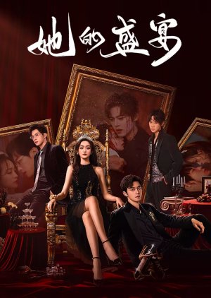 مسلسل وليمتها   /Her Feast مترجم