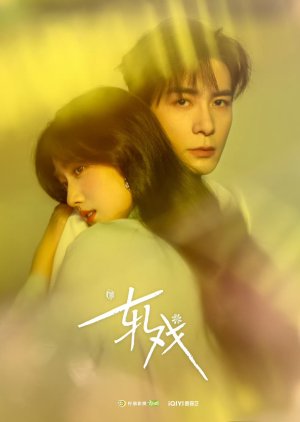 مسلسل الحب بين السطور /Love Between Lines مترجم
