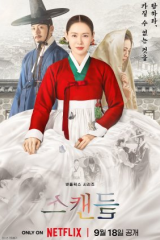 مسلسل الكوري الفضيحة 2026 / The Scandal مترجم